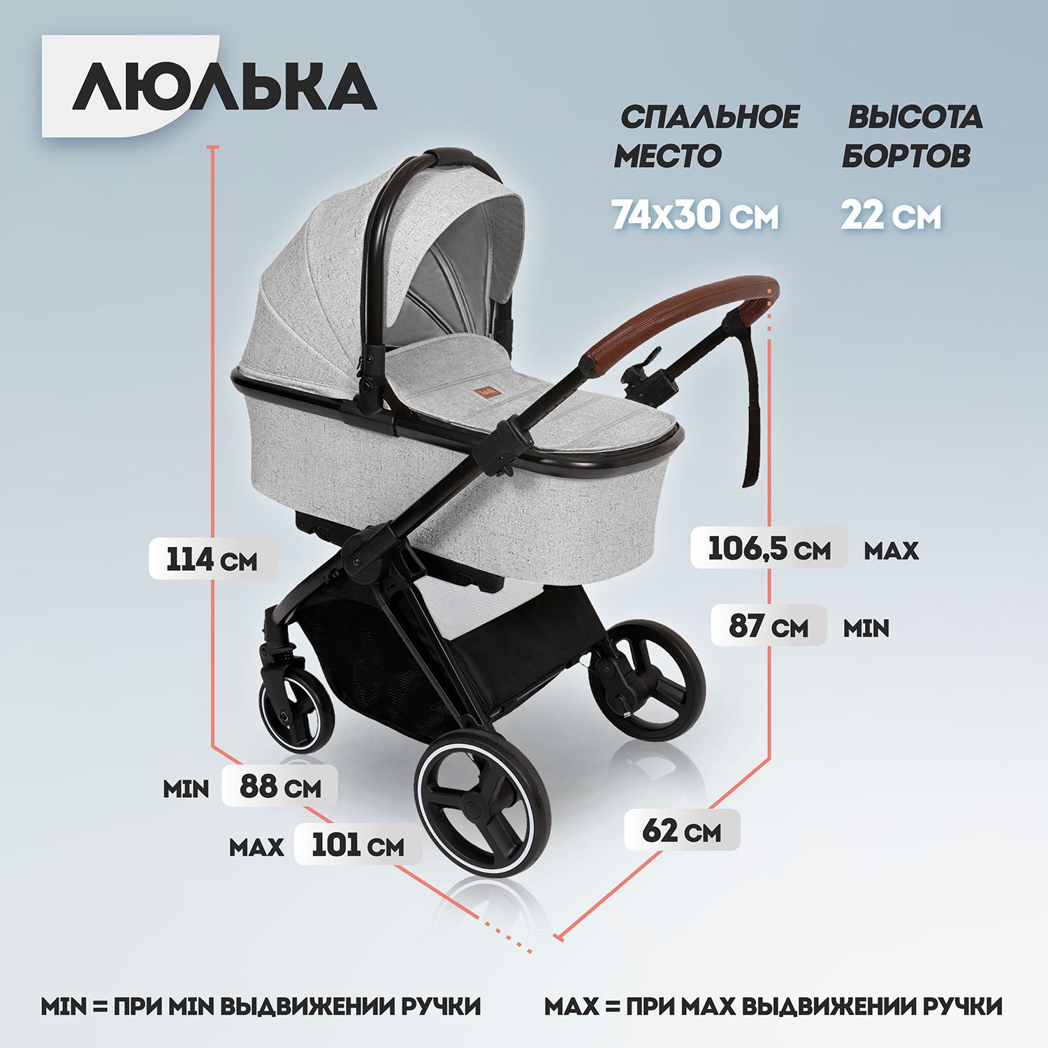 Коляска 3в1 Nuovita Edel 3в1 - фото 11