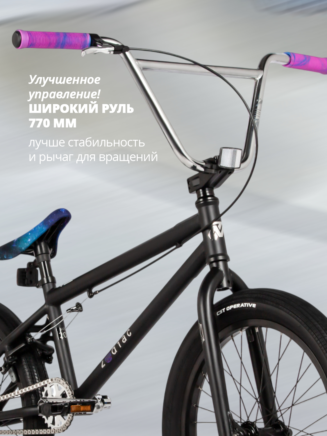 Двухколесный велосипед Novatrack 20 дюймов - фото 9