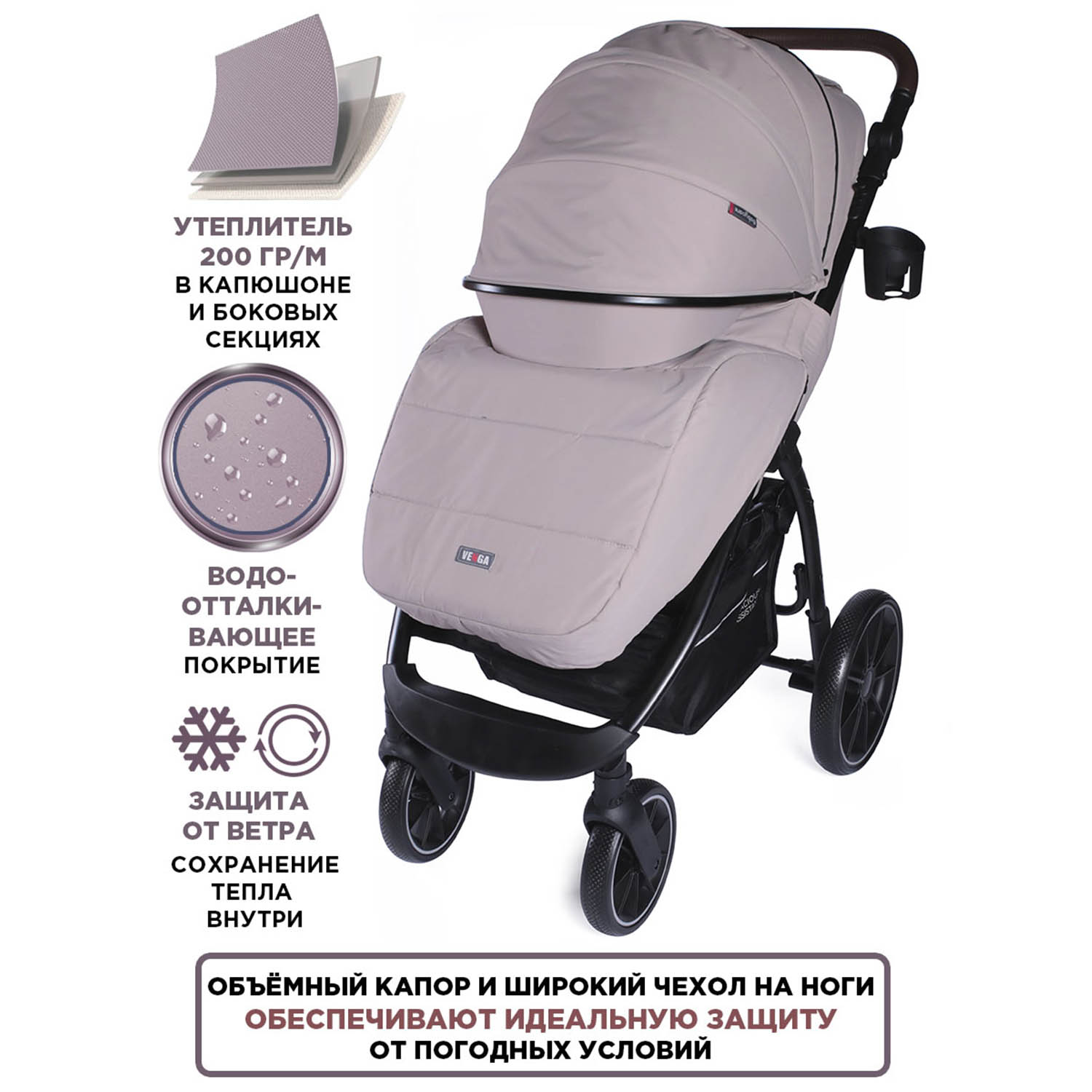 Коляска прогулочная BabyCare Venga Бежевый - фото 2