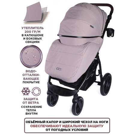 Коляска прогулочная BabyCare Venga Бежевый