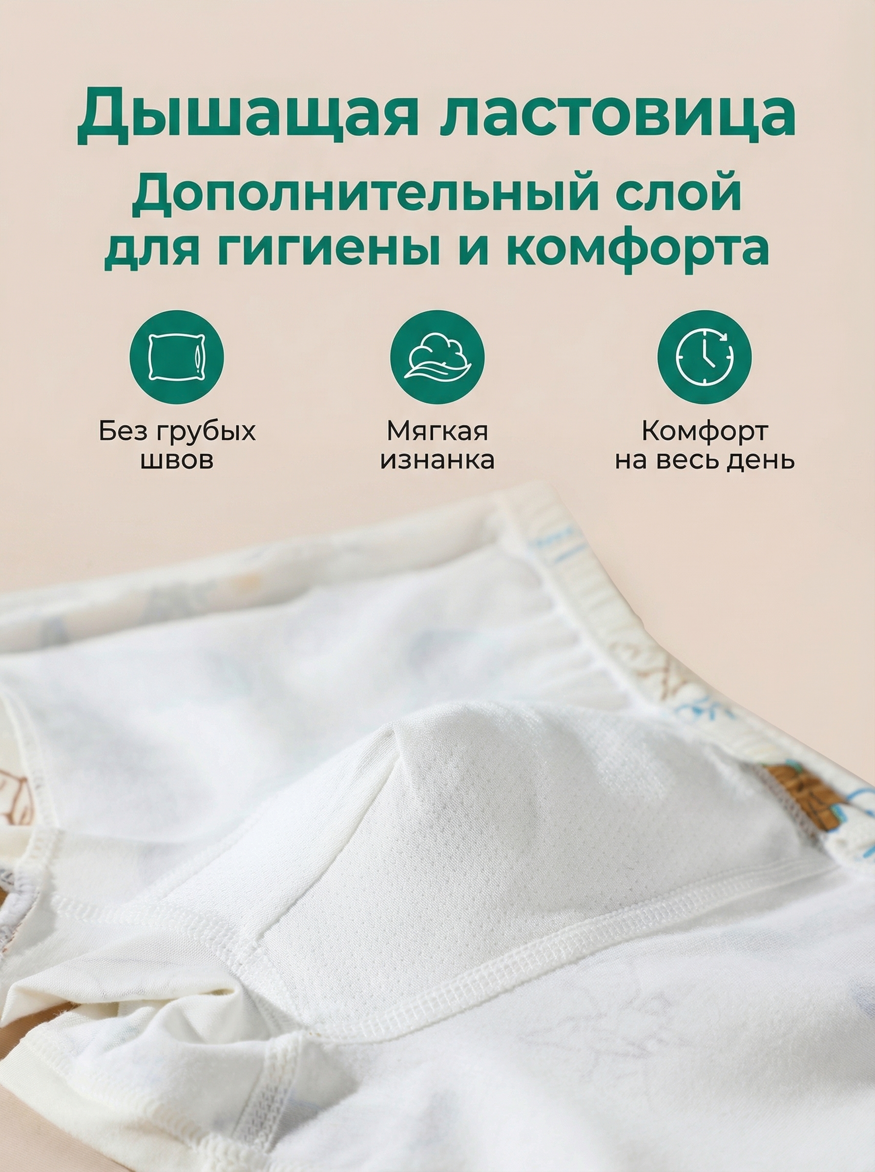 Трусы 4 шт Bambooland Boxer-greendino - фото 9