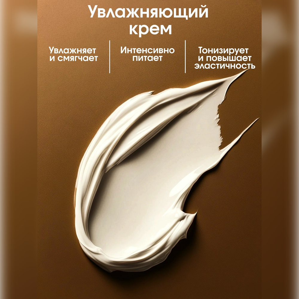 Набор средств La Fabrique 600 мл 2 шт. - фото 6