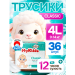 Трусики MyKiddo Classic L (9-14 кг) 36 шт.