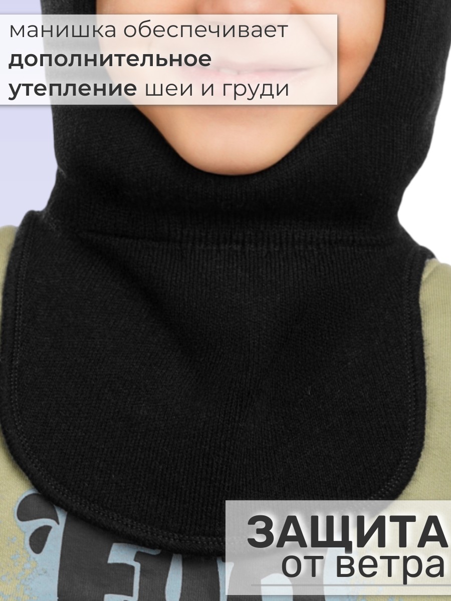 Шлем ПриКиндер Шлем U-W_26291 Черный - фото 3