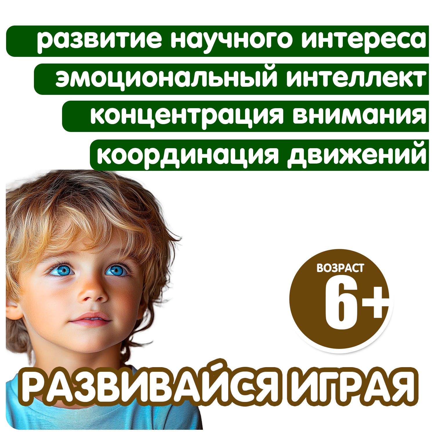 Игровой набор Bondibon РОБОТ ТРЮКАЧ ЛЯГУШОНОК - фото 6