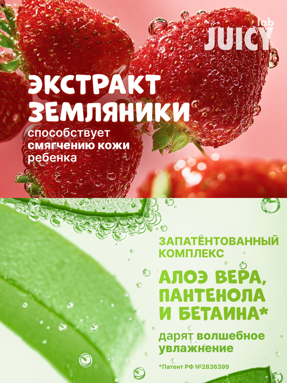 Гель JUICY Lab Воздушный маршмеллоу 400 мл - фото 5