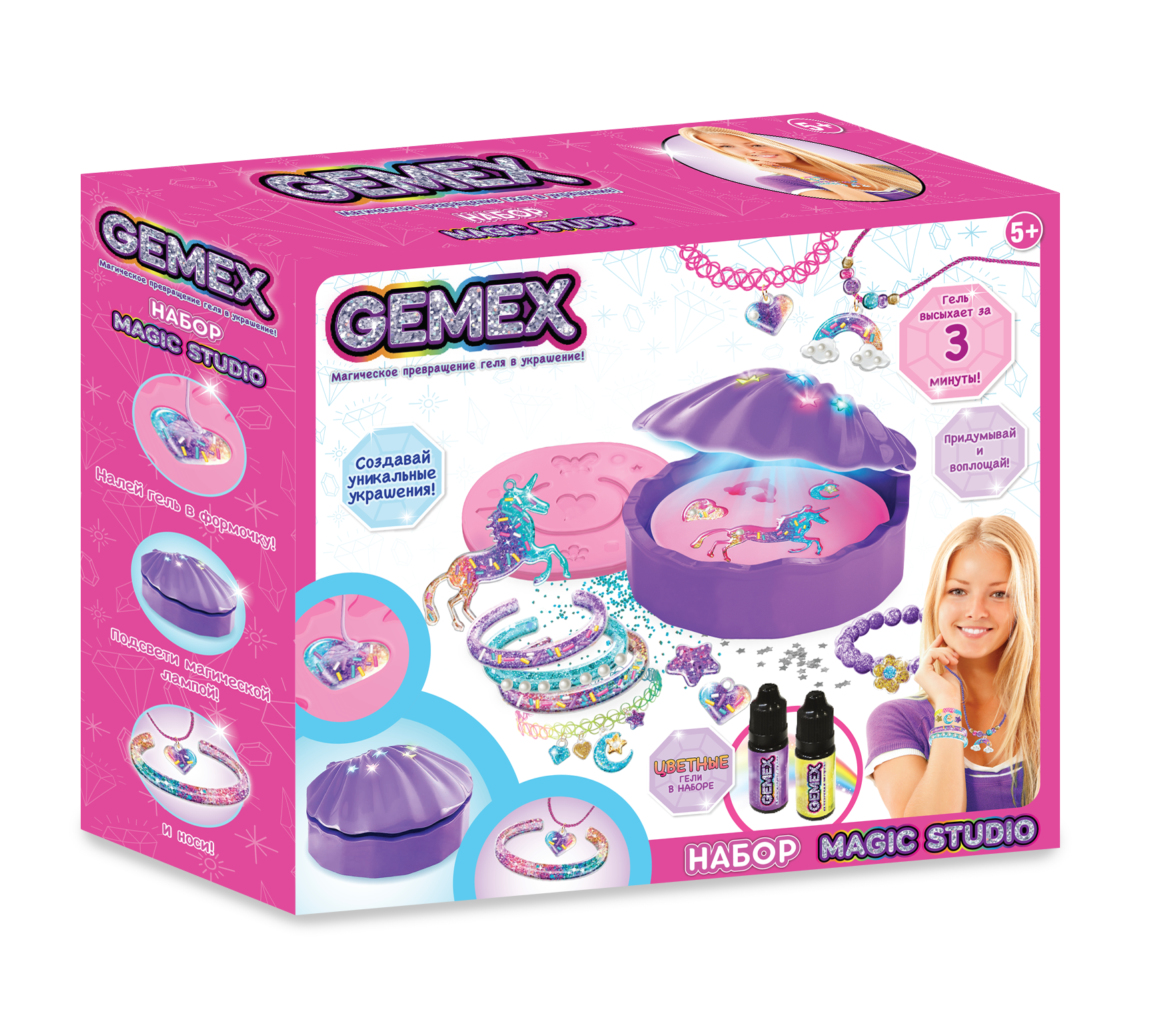 Набор для творчества GEMEX сборка - фото 1