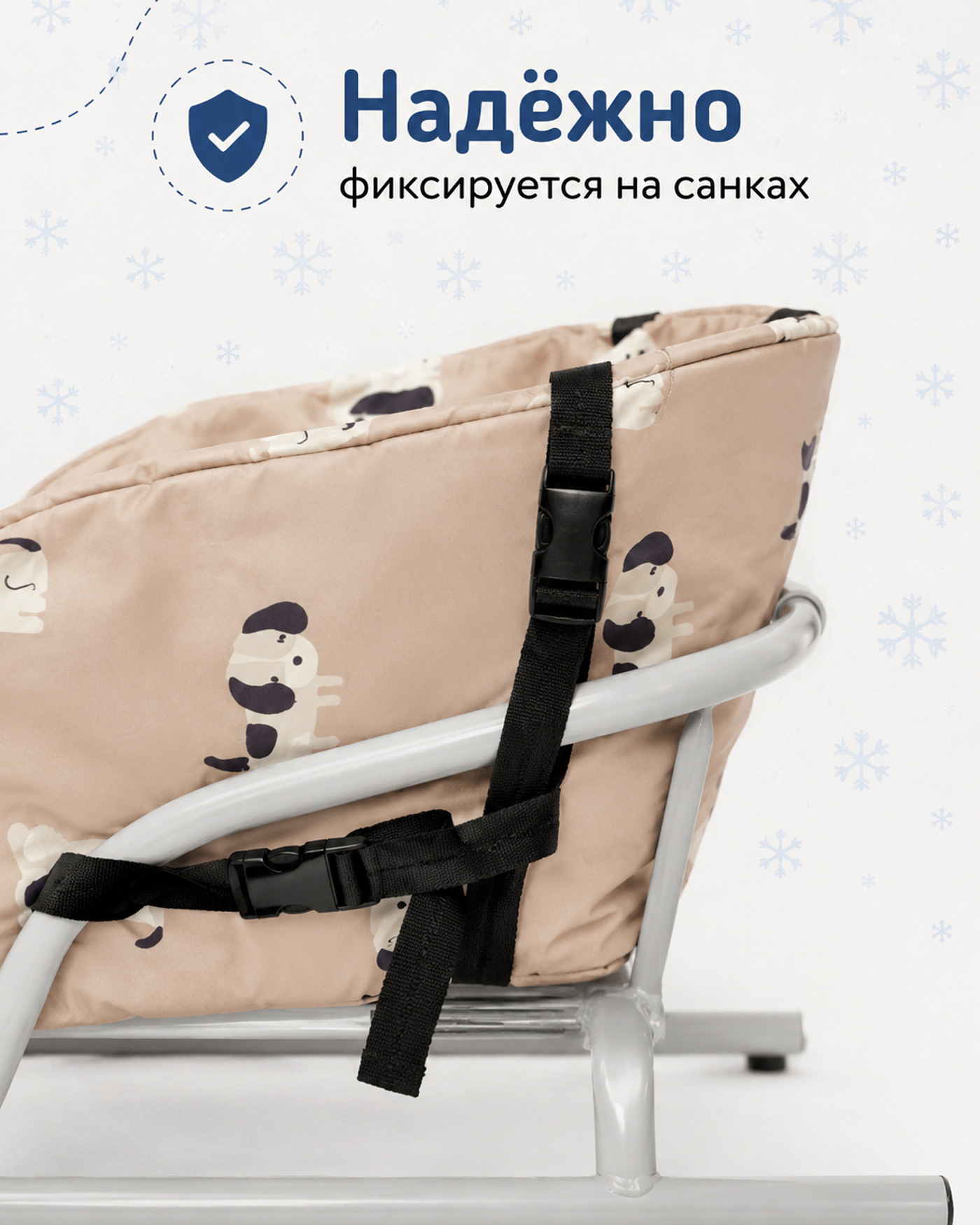 Матрас для санок Futurino - фото 2