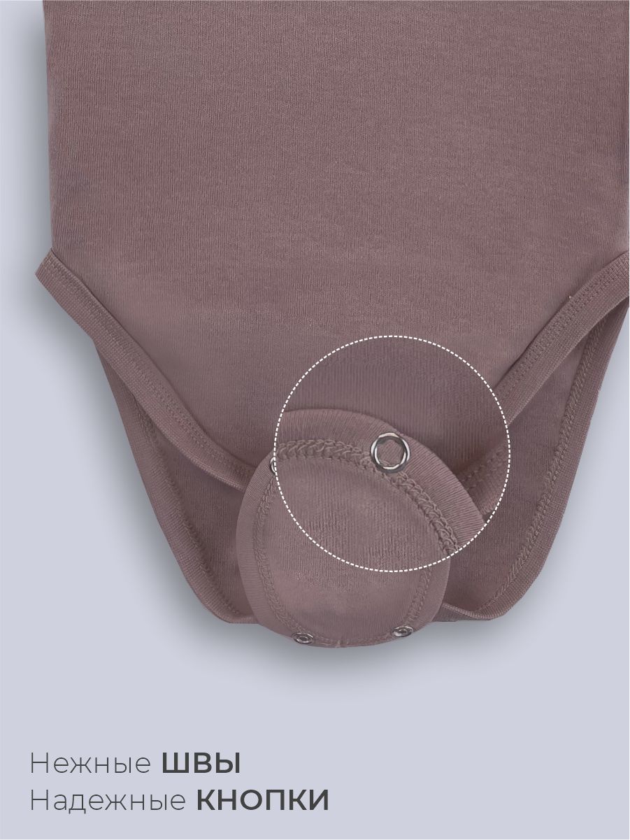 Удлинители для боди 3 шт ШВЕЙНЫЕ ИСТОРИИ удлкурочки - фото 3