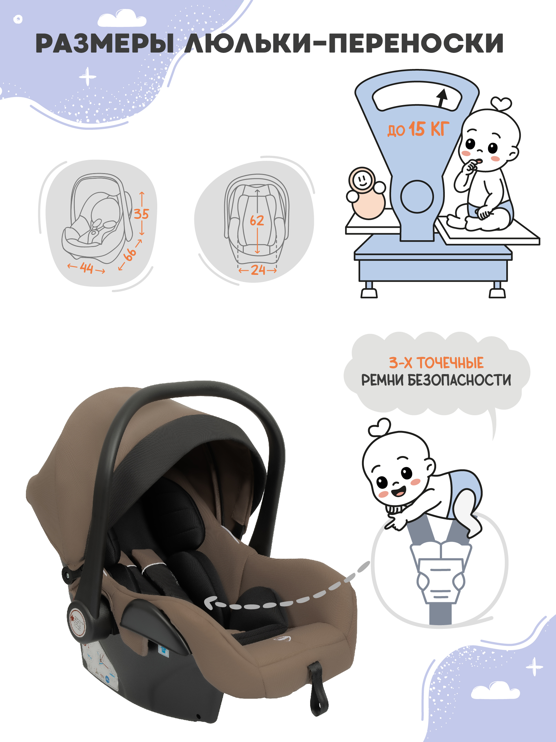 Коляска трансформер Indigo Target 3в1 темно-бежевый - фото 7