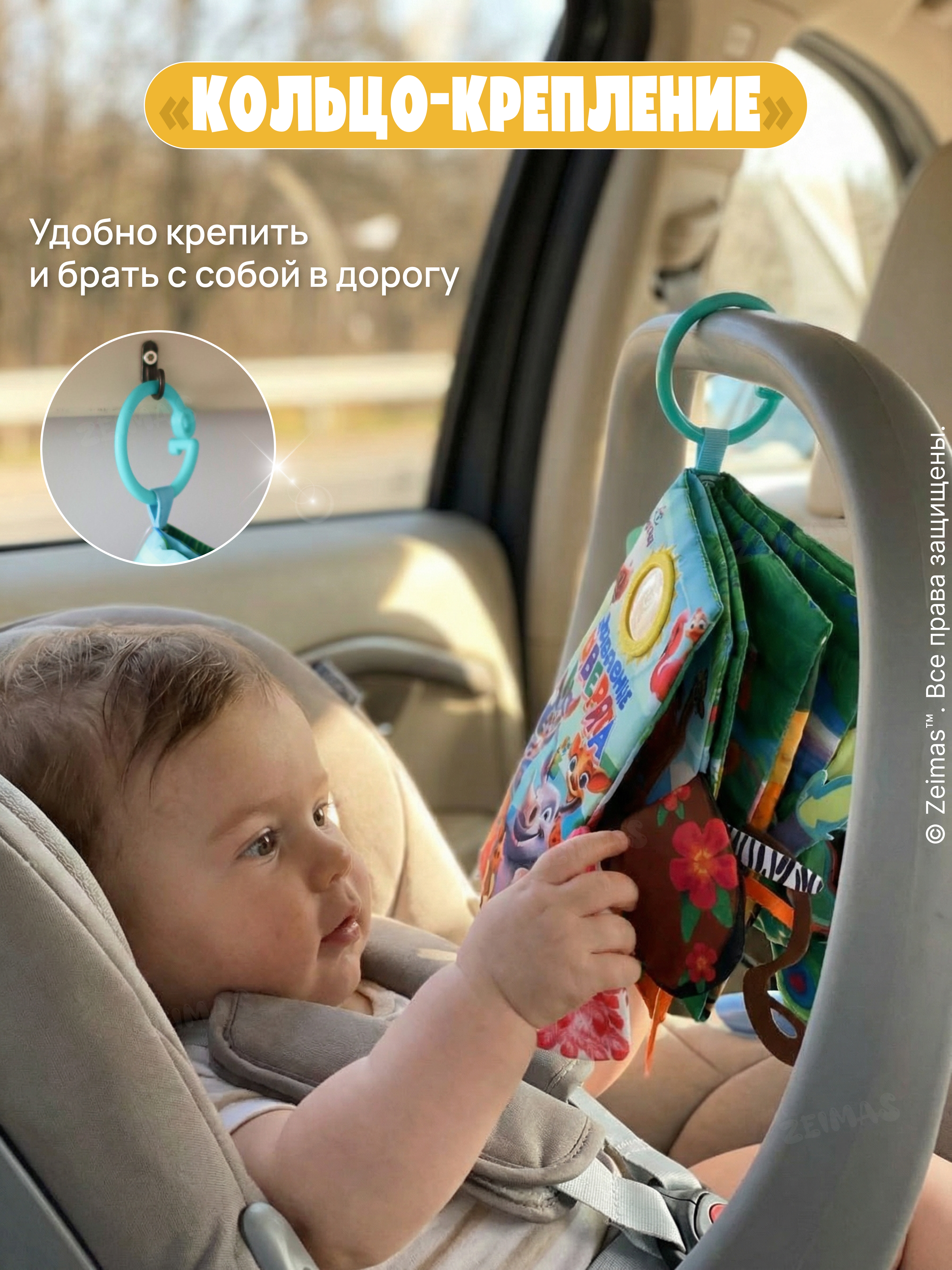 Игрушка Zeimas книжка Книжка шуршалка мягкая 12 стр - фото 9