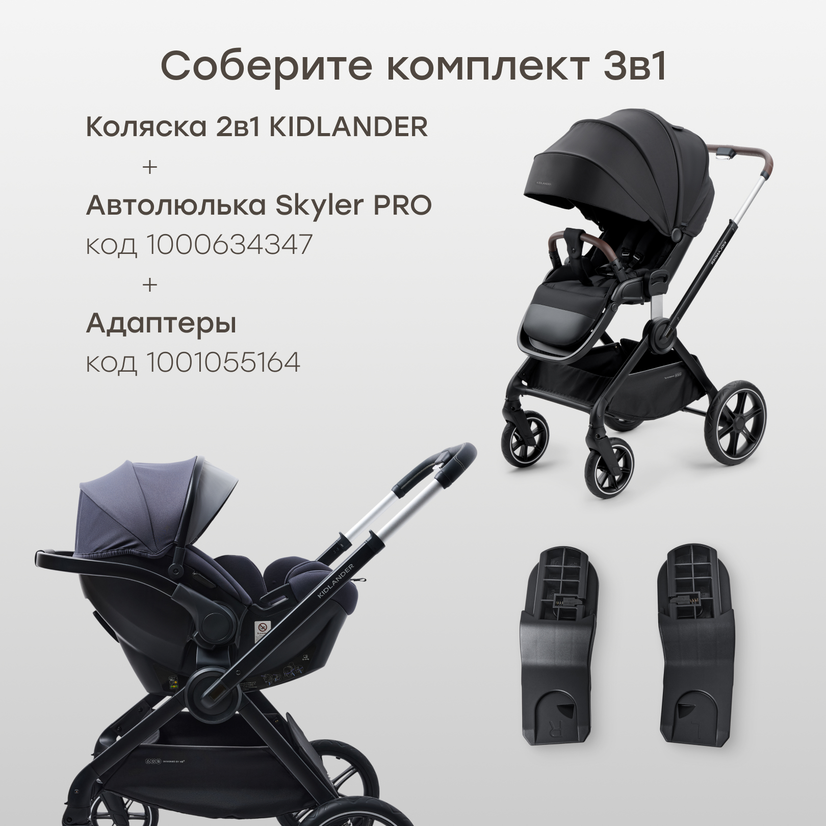 Коляска 2в1 Happy Baby - фото 8