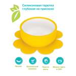 Тарелка BABOO 230 мл 1 предм.