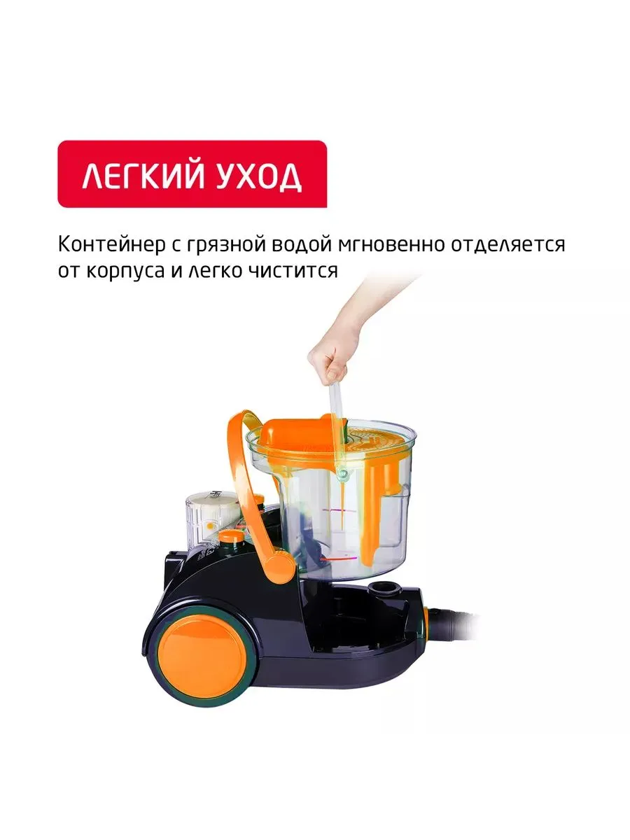 Пылесос ARNICA Bora 3000 оранжевый - фото 7