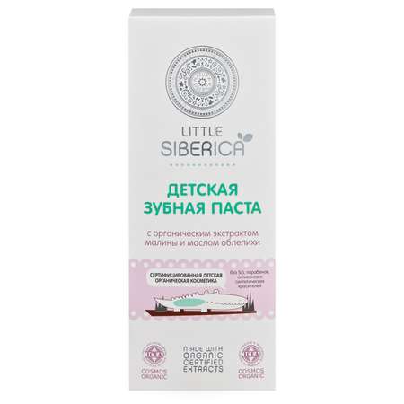 Зубная паста Little Siberica