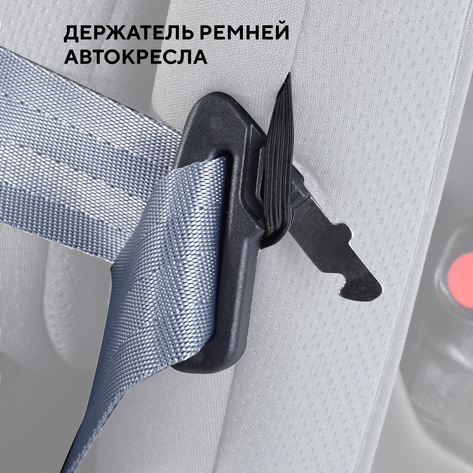 Автокресло Rant Basic Unity next 0+/1/2/3 (0-36 кг) серый - фото 9