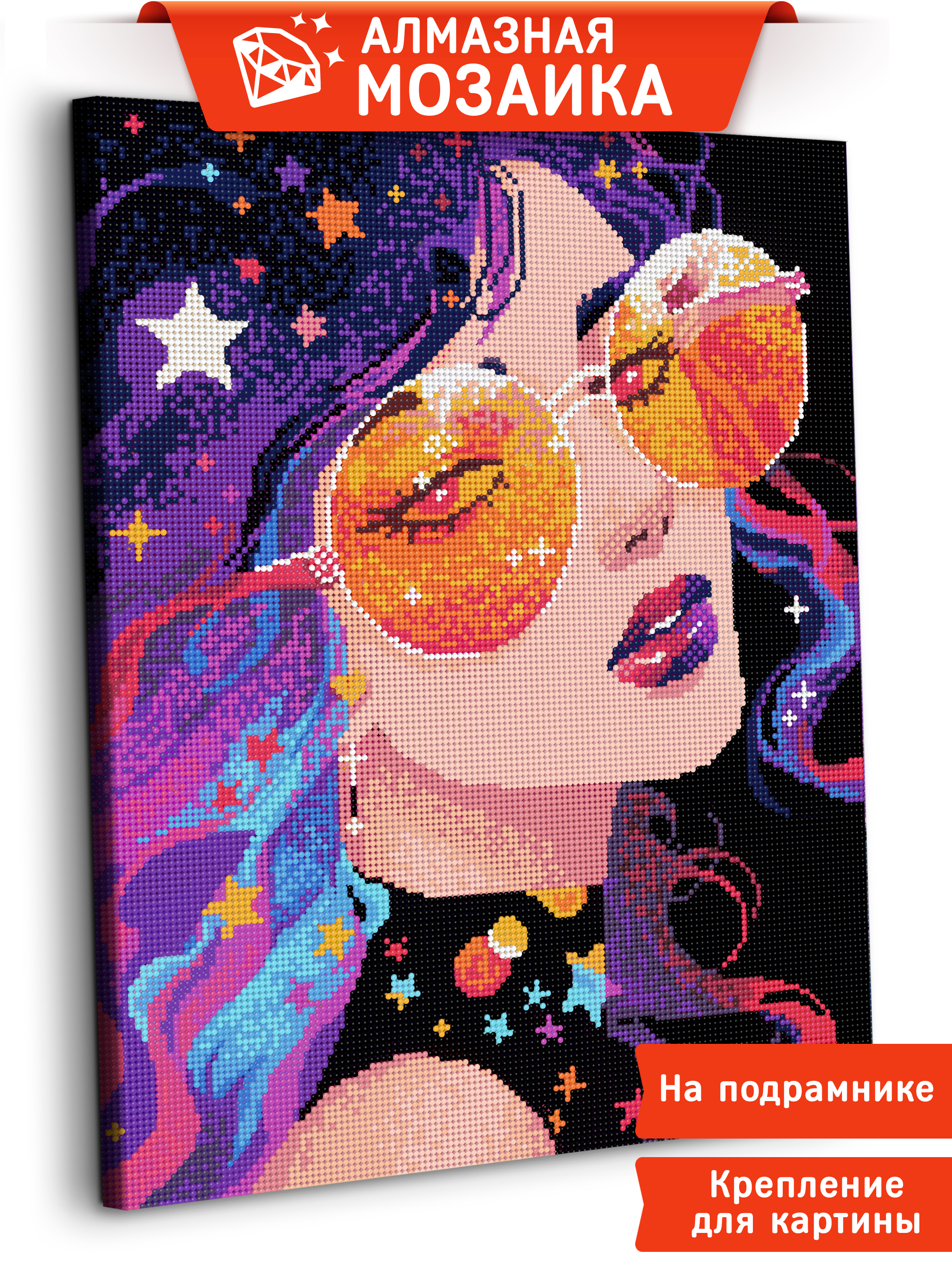Алмазная мозаика Art sensation Девушка-космос в ассортименте - фото 1
