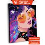 Алмазная мозаика Art sensation Девушка-космос в ассортименте