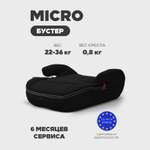 Автокресло Rant Micro группа 3, black 3 (22-36 кг) черный