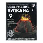 Набор для опытов BY