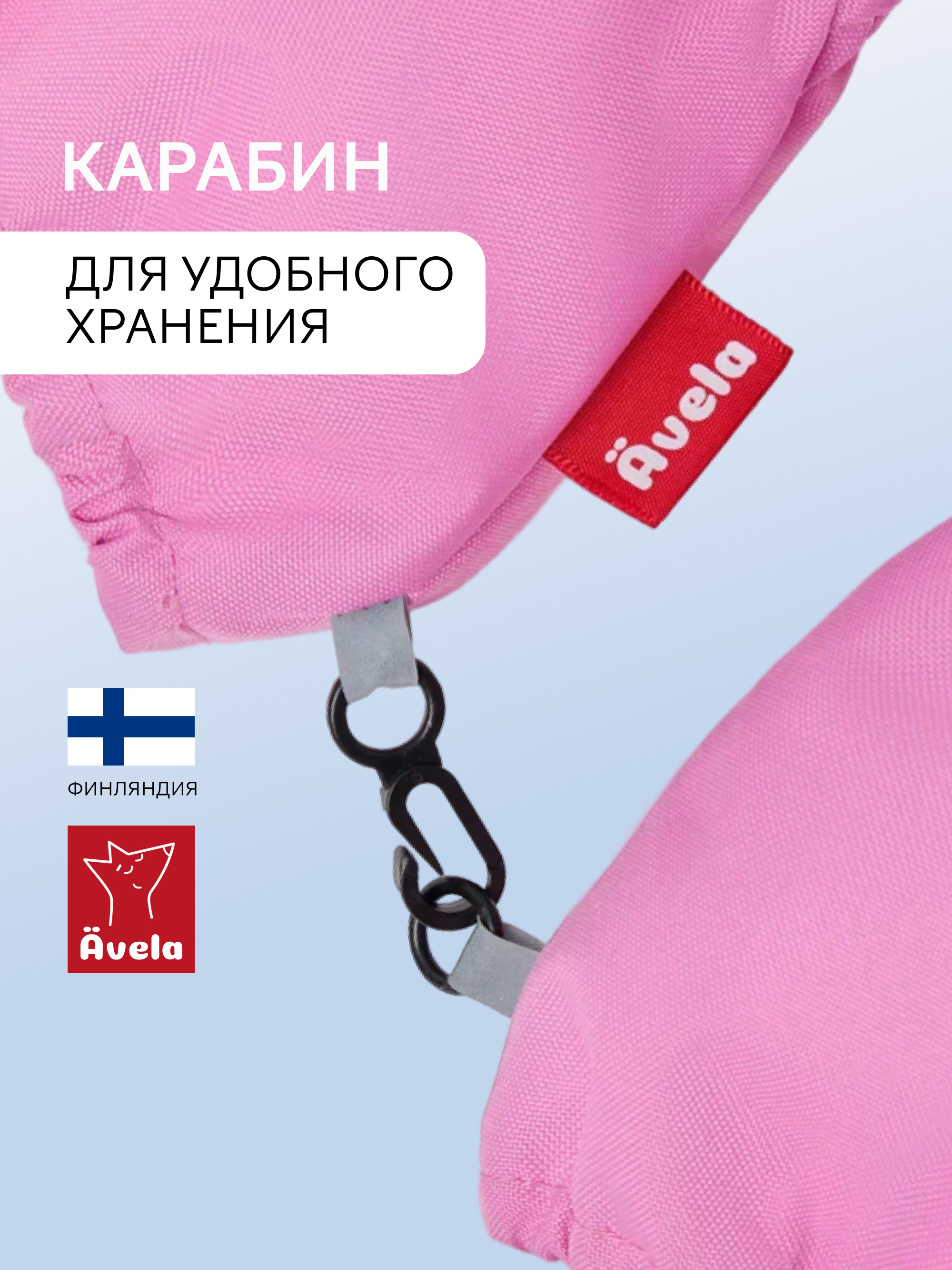 Перчатки Avela 62305304-4160 - фото 4