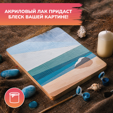 Набор для творчества LORI(колорит) роспись красками