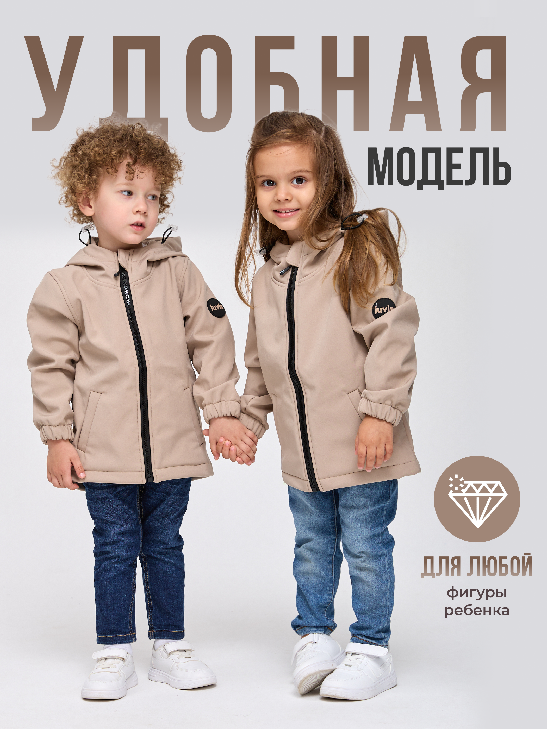 Ветровка JUVIS 5027сш латте - фото 19