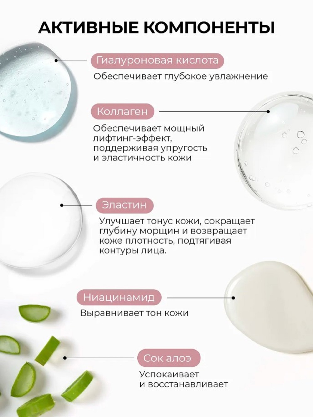 Крем Mi-Ri-Ne с лифтинг-эффектом Collagen 100 мл 1 шт. - фото 4