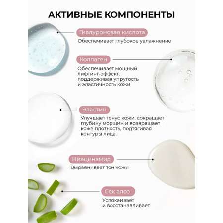 Крем Mi-Ri-Ne с лифтинг-эффектом Collagen 100 мл 1 шт.