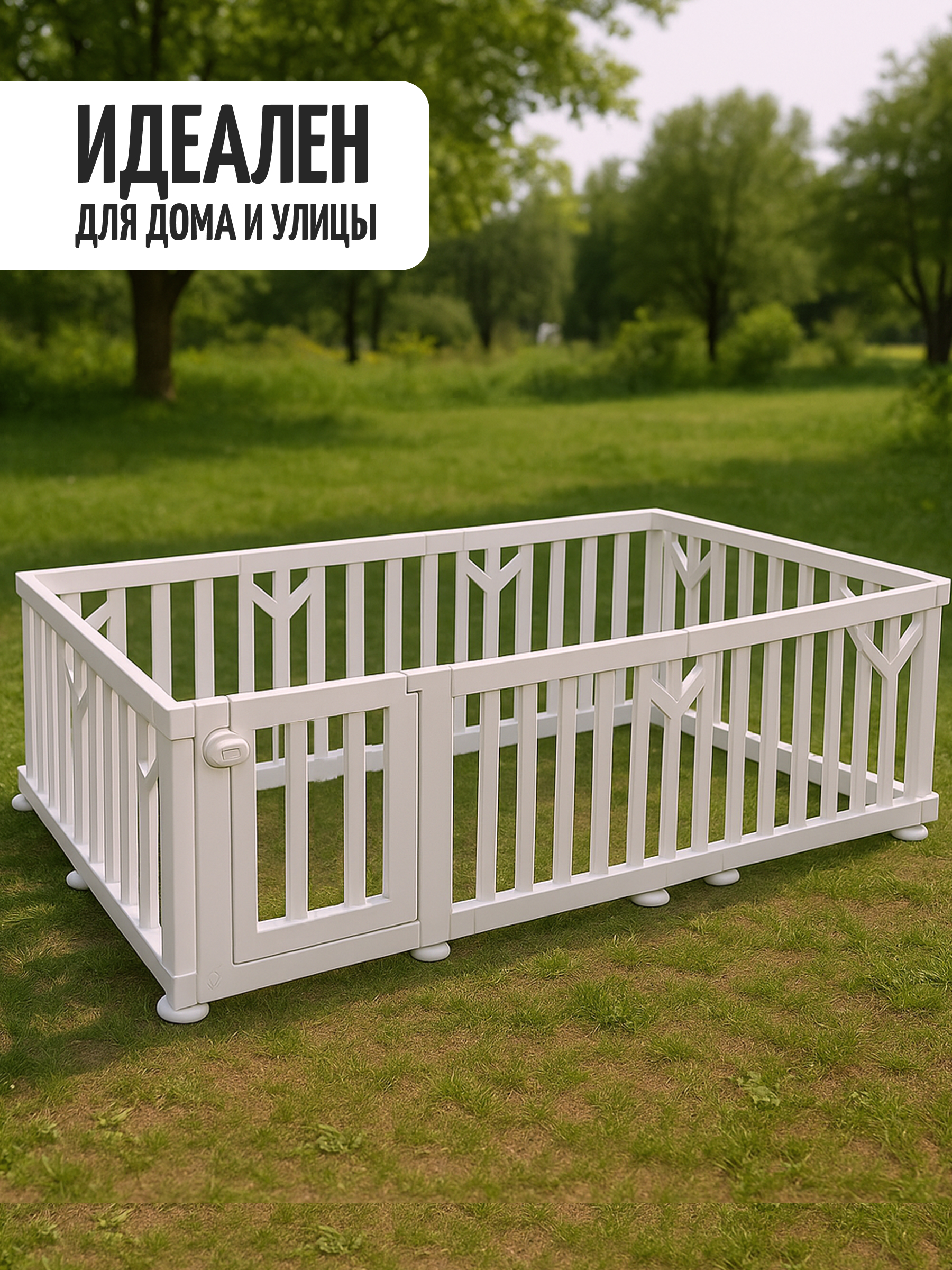 Манеж ширма Ifam Birch бежевый IF-191-BBR-BB10D - фото 11