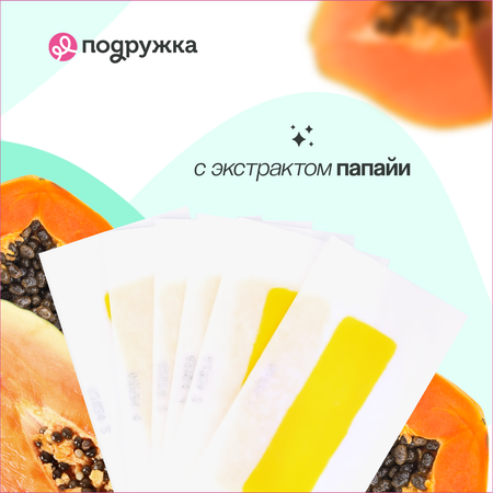 Полоски для депиляции VOX с экстрактом папайи 6 шт