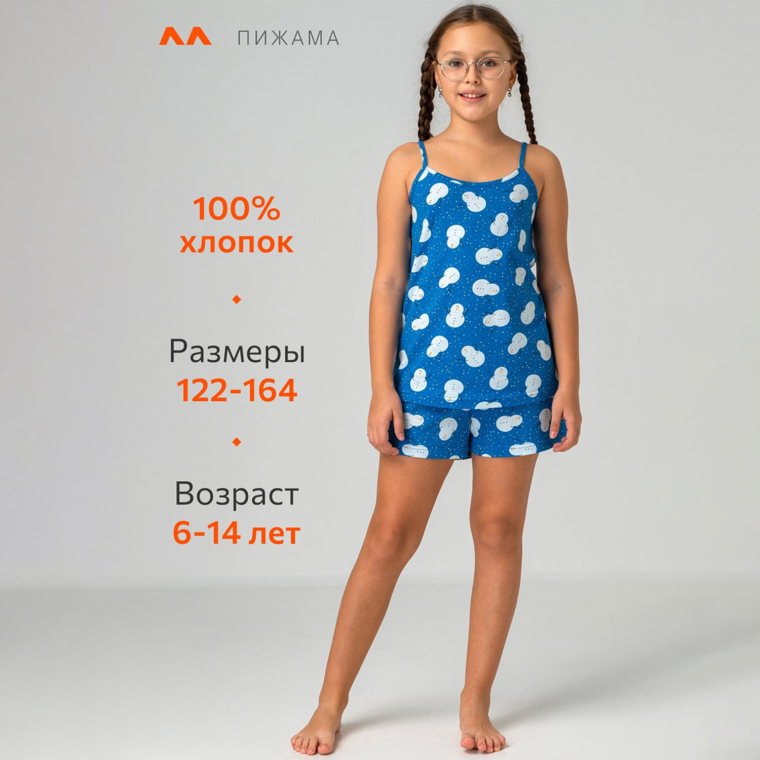 Пижама HappyFox HF410SPснеговики.на.синем - фото 3