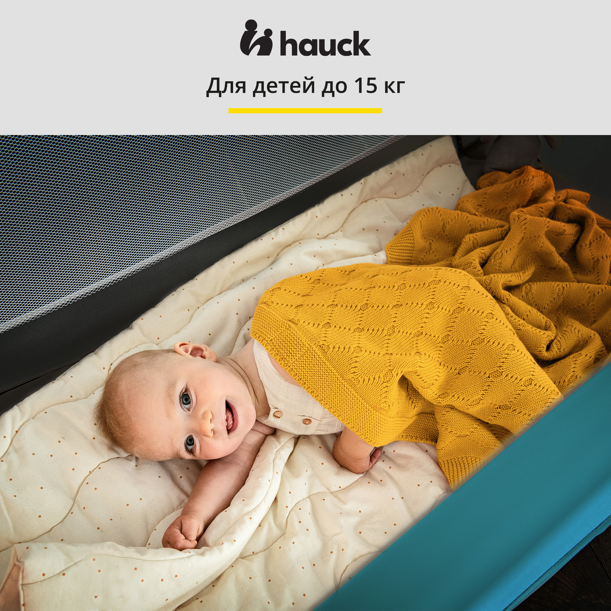 Манеж Hauck Dreamn Play water blue 60448-9 - фото 8
