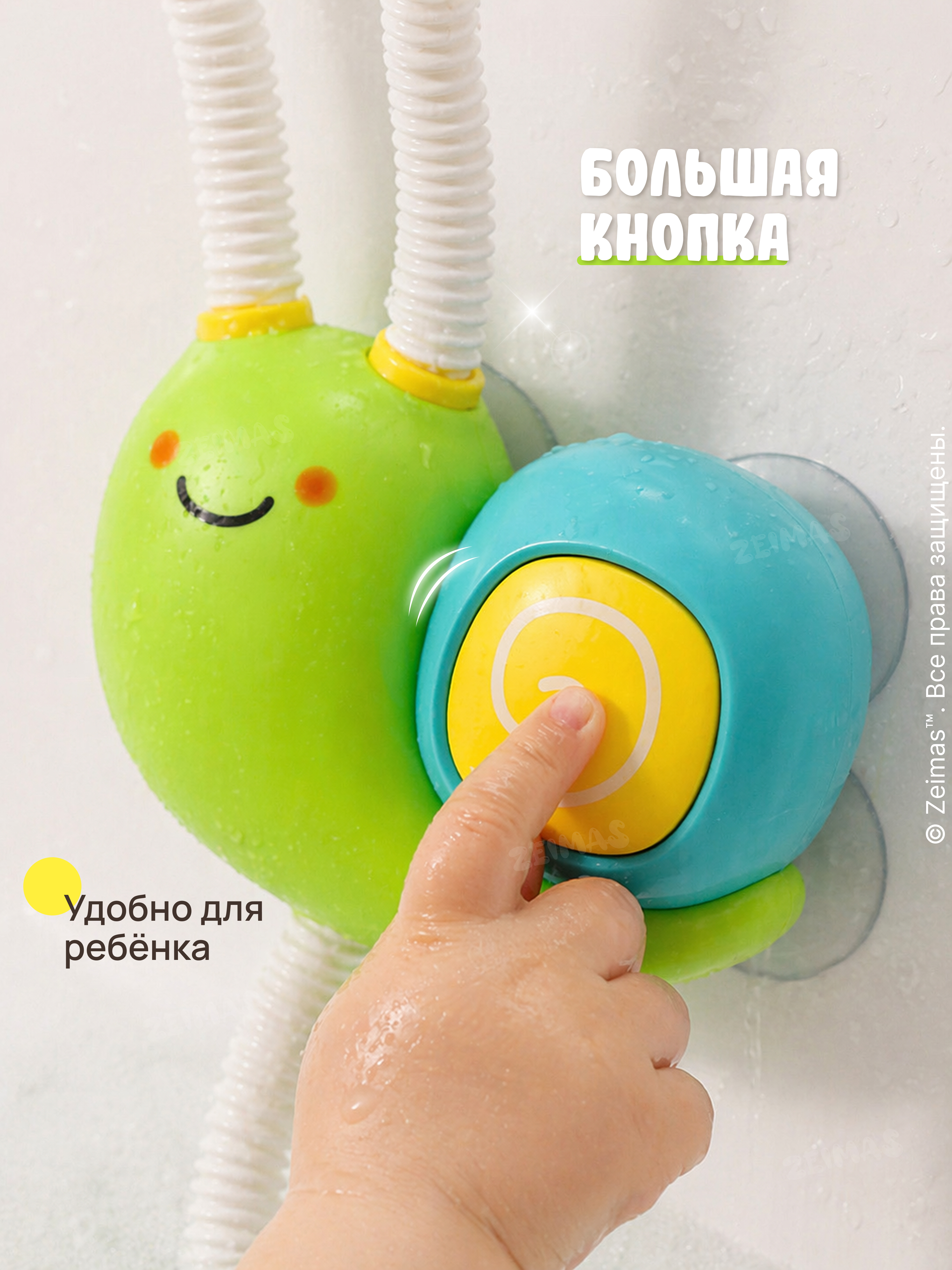 Игрушка Zeimas Игрушка для купания Улитка - фото 7
