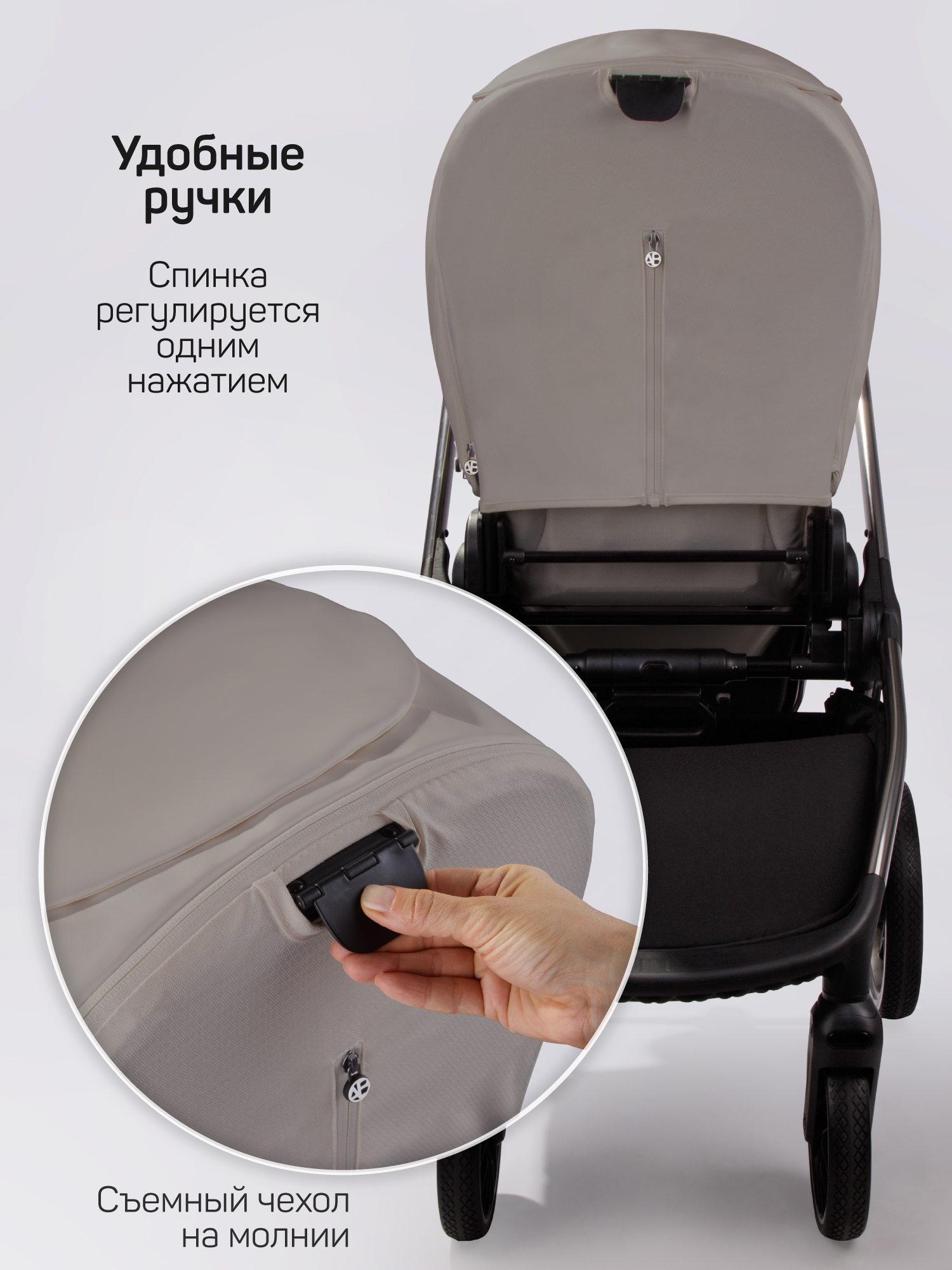 Коляска 2в1 Amarobaby Motus Premium Ecco коричневый - фото 11