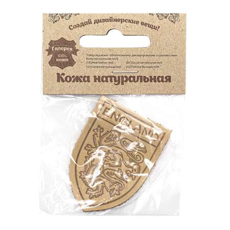 Набор для творчества Галерея термоаппликация