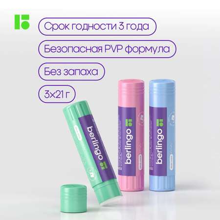 Клей-карандаш BERLINGO 21 г 3 шт.