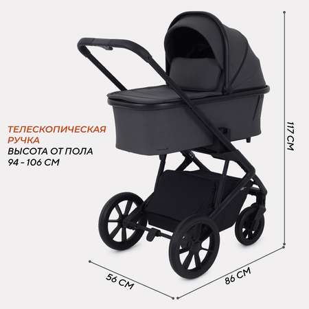 Коляска 3в1 Rant Basic Nexus