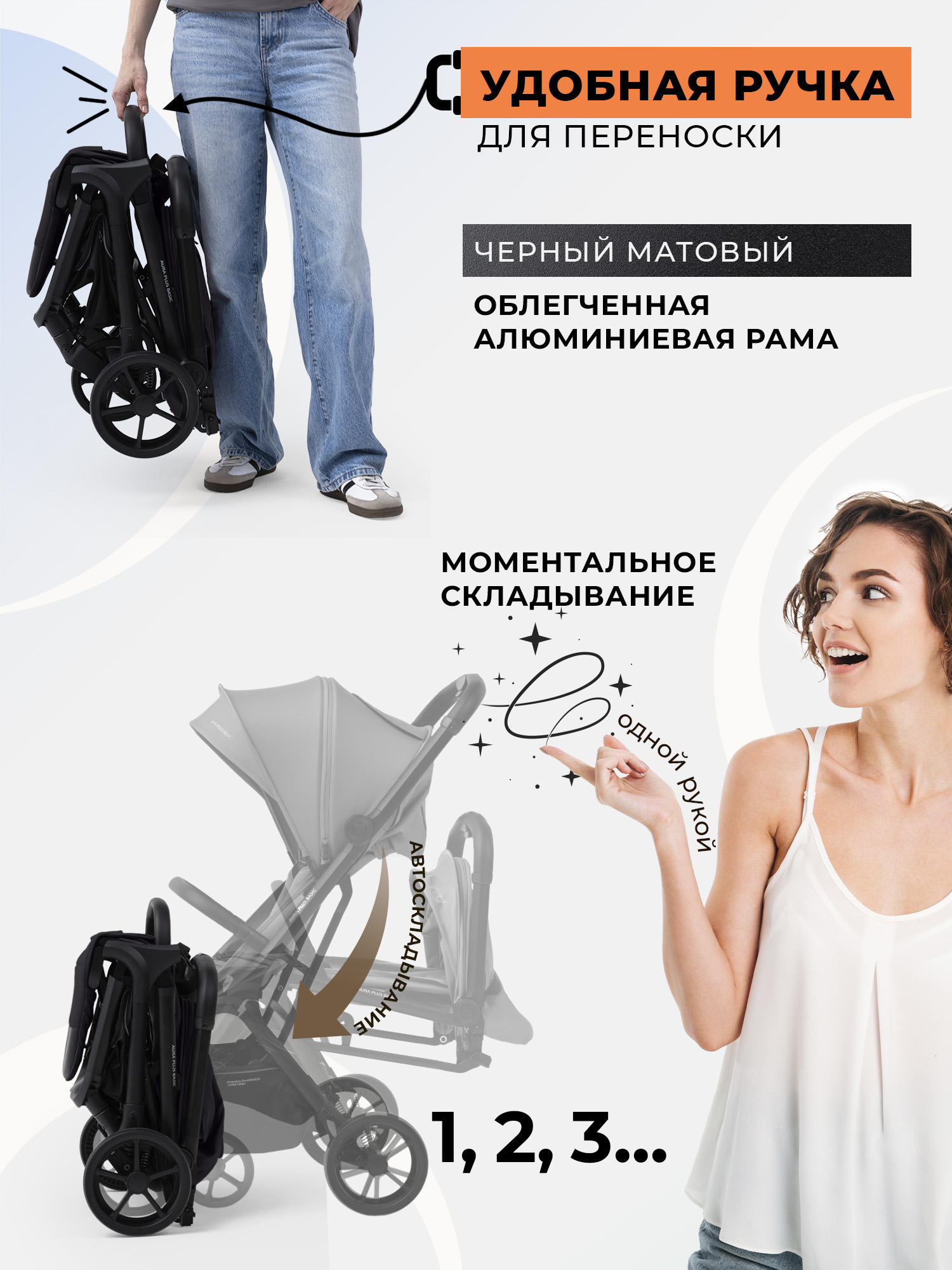 Коляска прогулочная Sweet Baby черный - фото 3