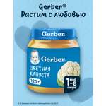 Пюре Gerber Цветная капуста с 4 мес 125 г