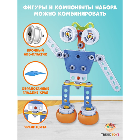Конструктор TrendToys Машинки сборная игровая модель
