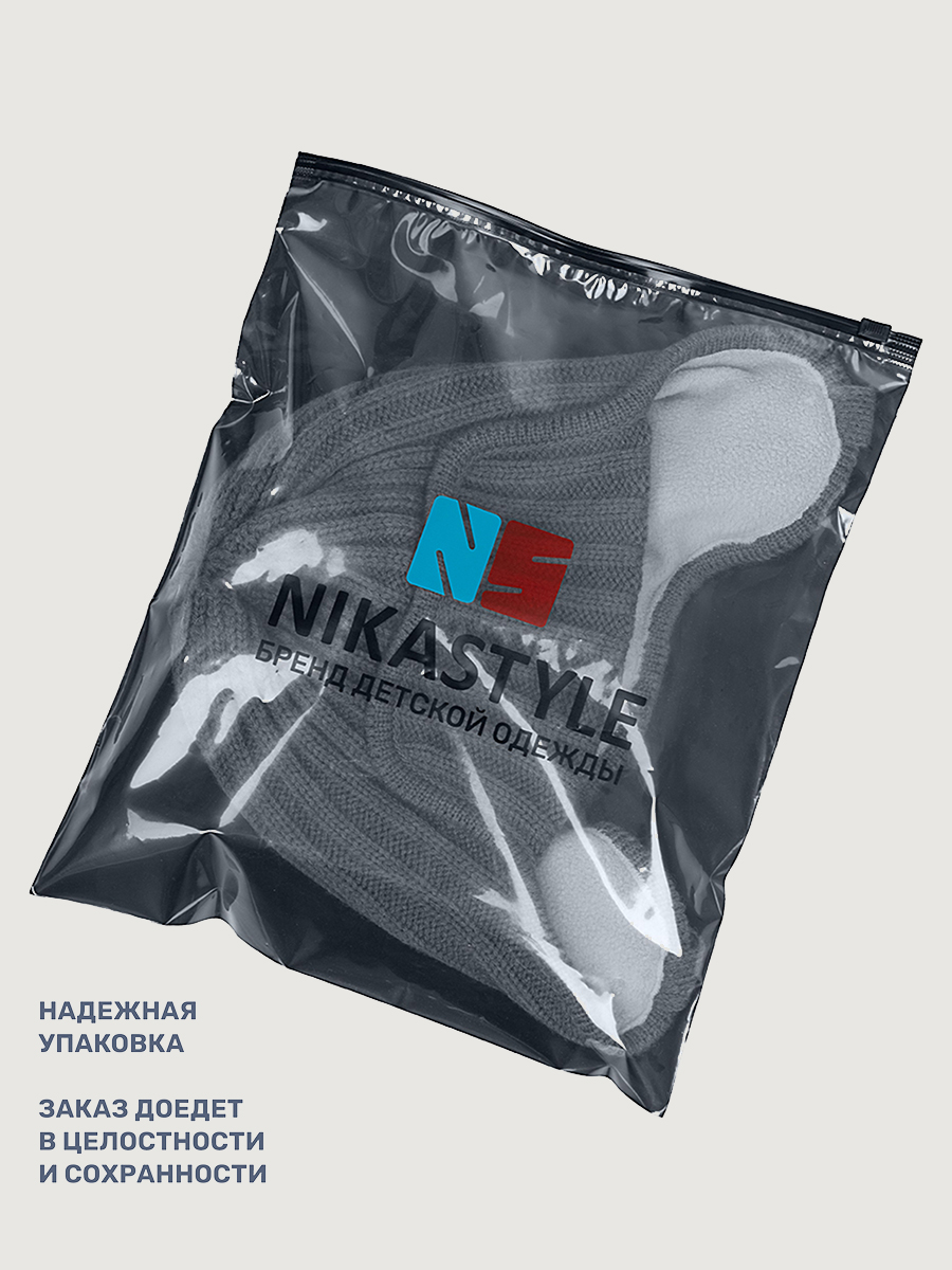 Шапка NIKASTYLE 11з15825 ягода - фото 8