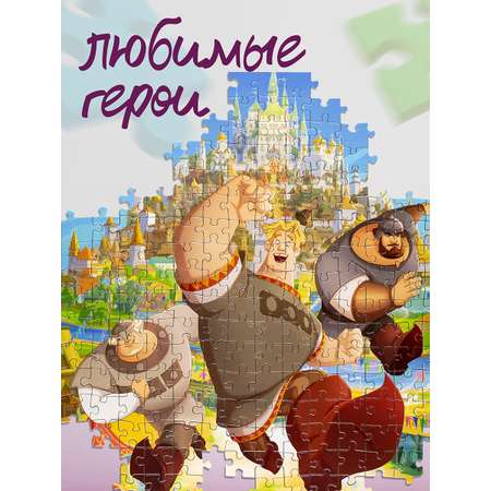 Пазл Степ Пазл классический