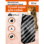 Корм сухой для собак средних пород GRAND PRIX MONOPROTEIN монопротеин индейка, 12 кг