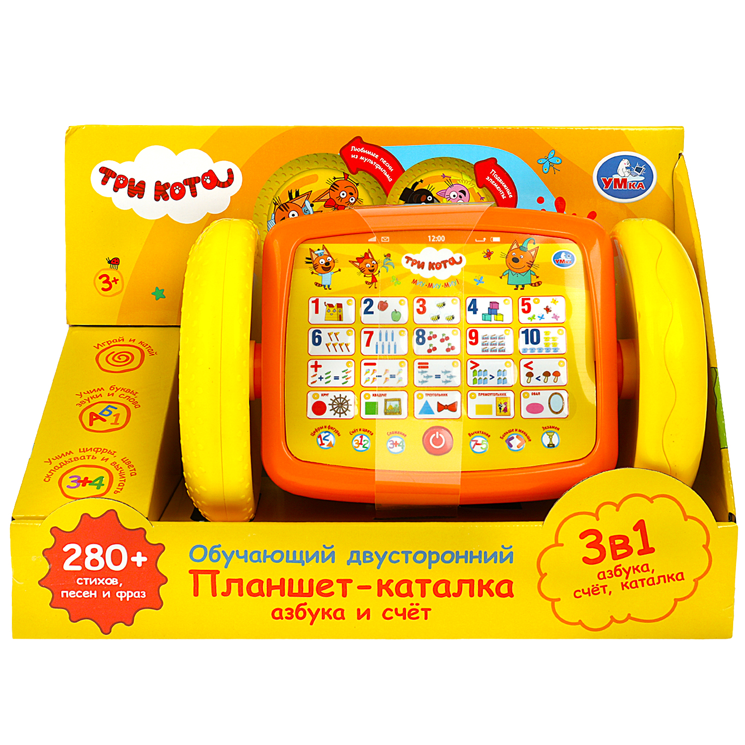 Игрушка УМка планшет - фото 4