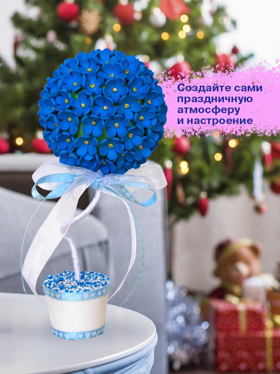 Набор для творчества Волшебная мастерская сборка Незабудка - фото 6