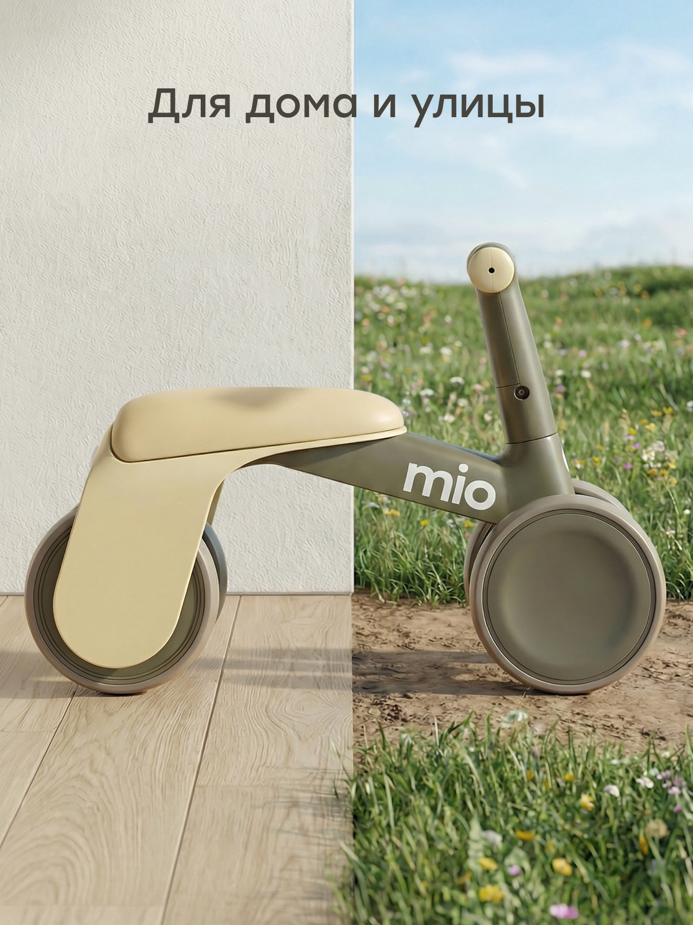 Трехколесный беговел Happy Baby - фото 7