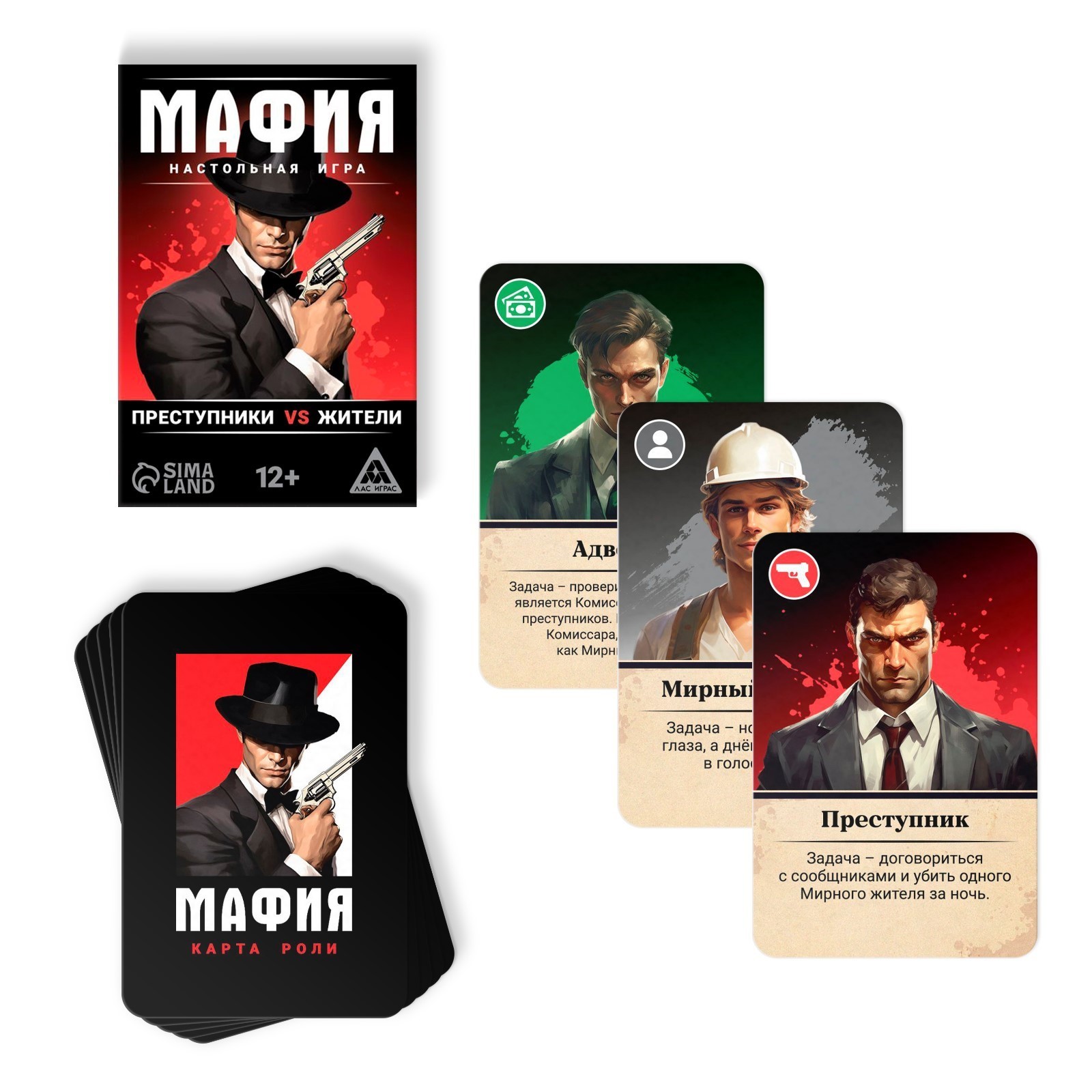 Настольная игра Лас Играс Мафия «Преступники vs жители» - фото 2