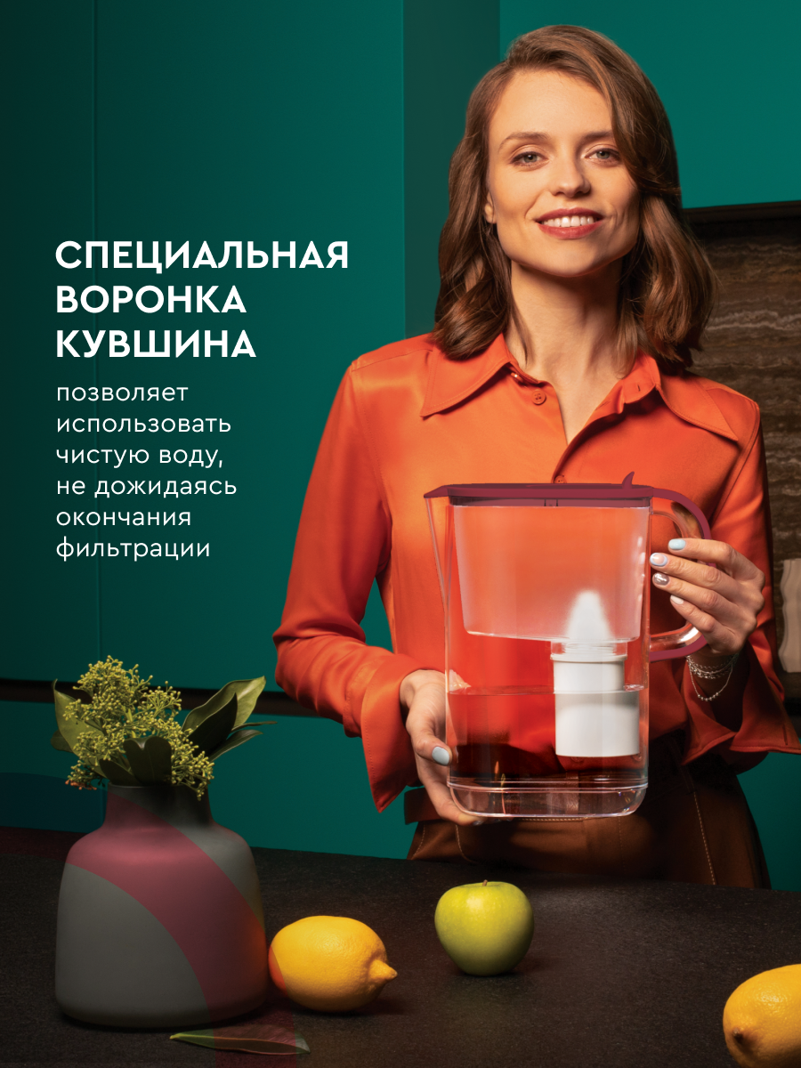 Кувшин Барьер БОРДО винный XL - фото 5
