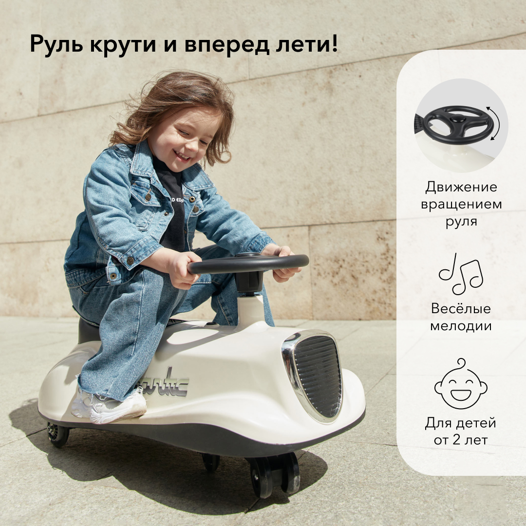Машина-каталка Happy Baby Frantic - фото 1